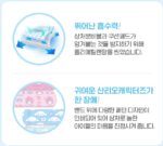 Korean Item - Sanrio Bandages Standard and Mixed - Image 7